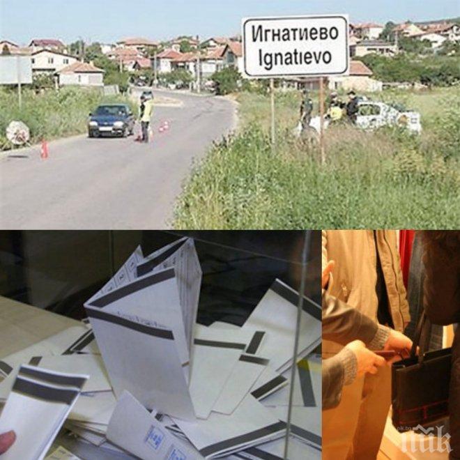 Роднини на джебчии - кандидат-общинари