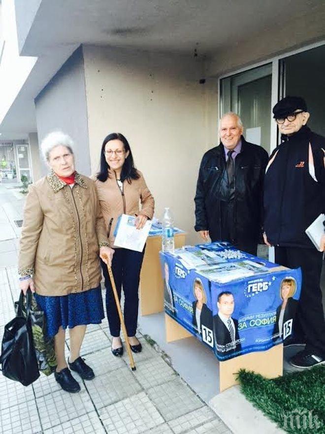 Теодора Георгиева: На 25 октомври да подкрепим отборът на ГЕРБ, за да продължат видимите резултати за София