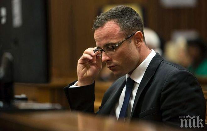 Оскар Писториус e освободен от затвора под домашен арест