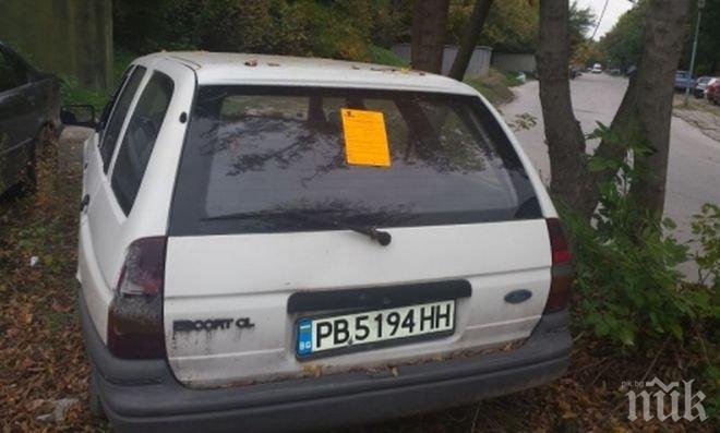 Поредна акция срещу трошките в пловдивския район Северен