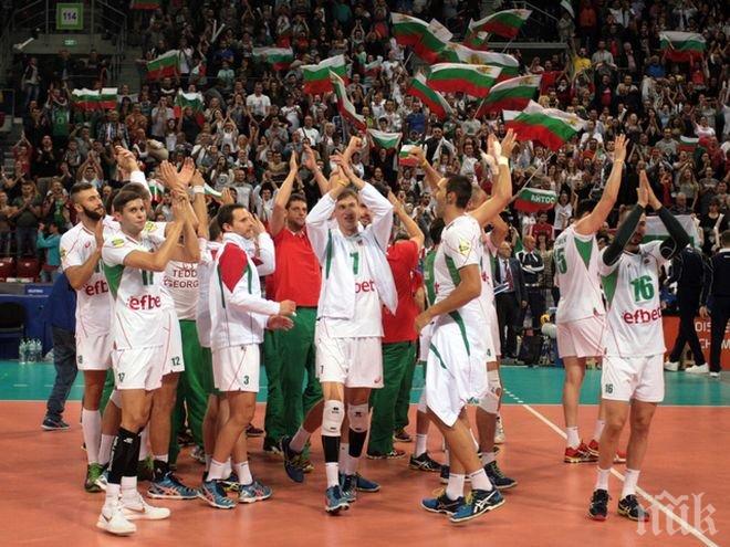 България се изкачи на трето място в ранглистата на CEV