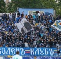 „Левски“ стартира продажбата на билетите за Черно море