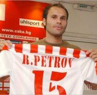 Бивш цесекар стана треньор на Спартак (Плевен)