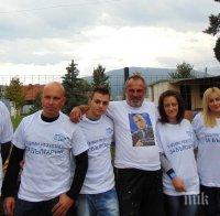 Благодарение на евродепутата от ГЕРБ/ЕНП Андрей Новаков храмът в с. Лозно е вече с нова ограда