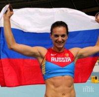 Исинбаева прекратява кариерата си след Рио 2016
