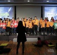 Български деца в неравностойно положение изнесоха концерт във Виена