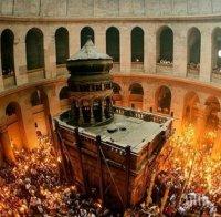 Израелец е ранен при нова атака с нож в Йерусалим, двама нападатели са „неутрализирани“