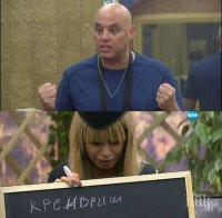 Евгени Минчев пак култов: Гостилница 