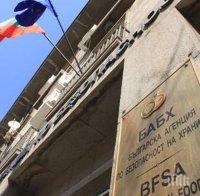 БАБХ констатира по-малко нарушения в детските заведения и училища