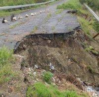 Няма свлачища в Сатовча след земетресението 