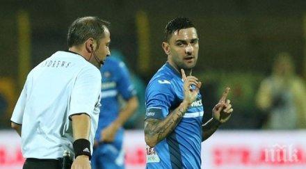 гаджев отхвърлил предложение австралия