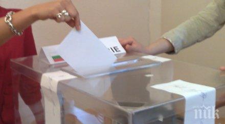 прокурори дежурят деня вота пернишко