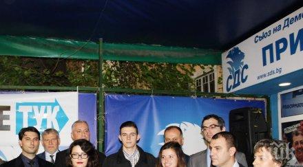 сдс награди победителите пътуващото есе години сините стъпки