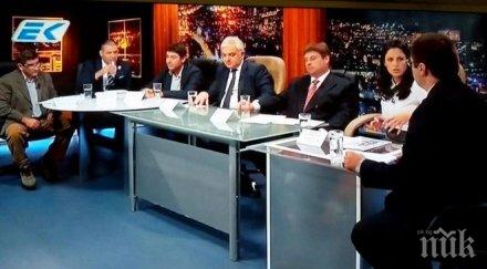 мария календерска ббц камъчето обувката герб софия