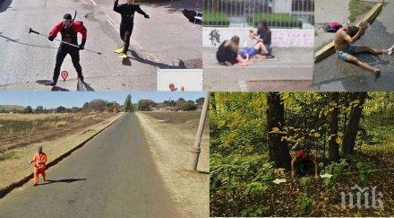 странните снимки заснемани google вярване случва света