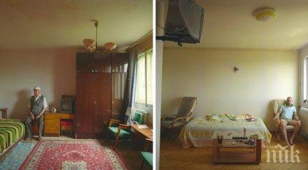 хора съседи всички живеят етажна сграда сравним начина живот