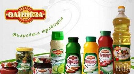 наглост олинеза лъже хората промоции продукт бил намален такъв произвежда 2010