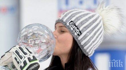 носителката кристалния глобус болница дни старта сезона