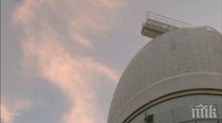 обсерваторията рожен набира средства оцелее