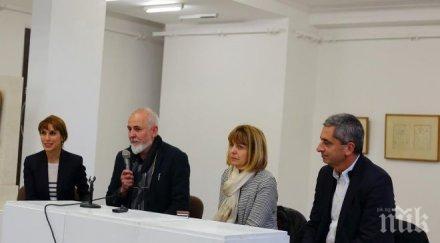 йорданка фандъкова ректорът нха председател експертния съвет оценка предложенията поставяне паметници