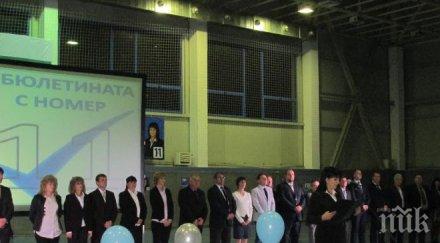 видни интелектуалци подкрепиха кандидатурата вяра вучкова кмет елин пелин