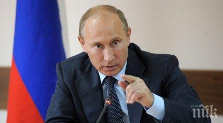 путин взел решение коригиране стратегията национална сигурност русия