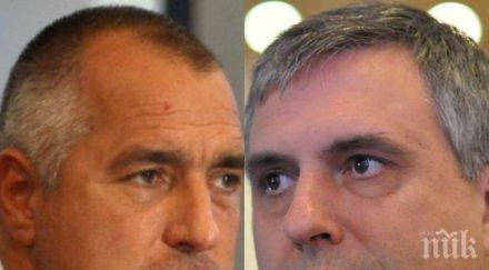 калфин променя предложението осигурителните прагове разговор борисов