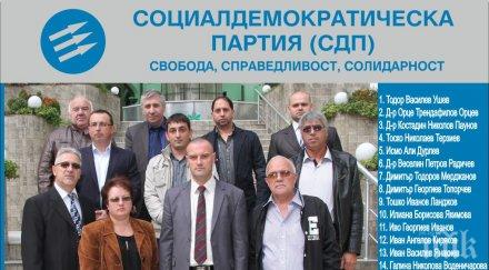 тодор ушев кандидат общински съветник работим развитие младите хора туризма инфраструктурата велинград