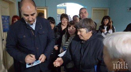 цветан цветанов съединение гласувайте номер атанас балкански където управлява герб видими резултати