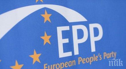 енп страните защитават границите бъдат наказвани