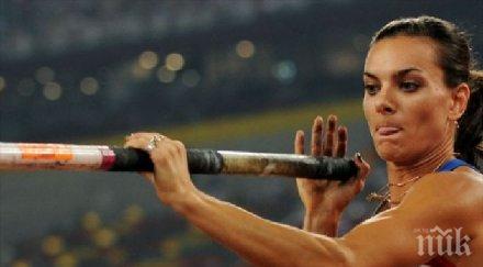 исинбаева готова екскурзовод гостите волгоград мондиал 2018