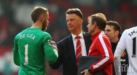 ван гаал знаех очаква труден мач