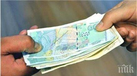 открити пазарлъци гласовете димитровград