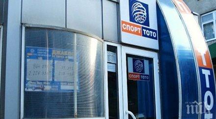 овчарят тотомилионер взе първия транш печалбата купонясва гърция