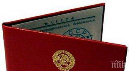 съдът страсбург отсече убийствата литовски партизани кгб геноцид