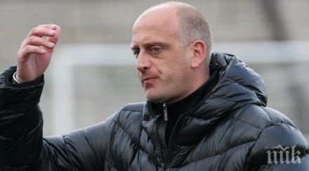 националите викторио павлов паднаха италия