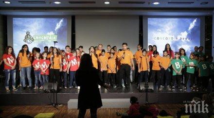 български деца неравностойно положение изнесоха концерт виена