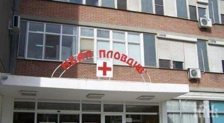 разкриват една избирателна секция мбал пловдив неделя