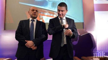 дончев горанов представят новия фонд фондовете