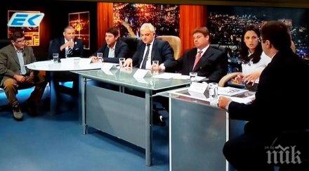 календерска столична община спре прибира парите софиянци дава