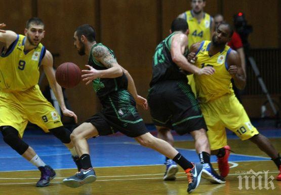 Нова загуба за Берое в Балканската лига