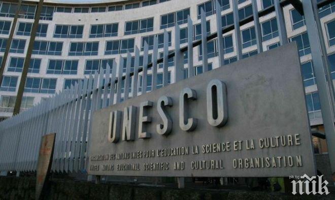 ЮНЕСКО решава за членството на Косово
