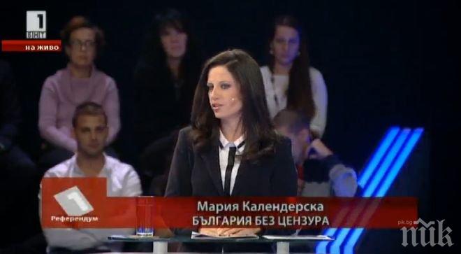 Календерска върна темата за хората в дебата за София