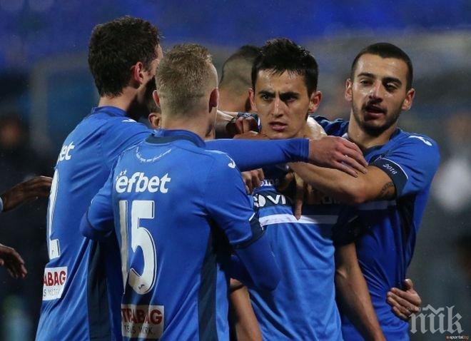 Левски прибра 100 бона от мача с Лудогорец