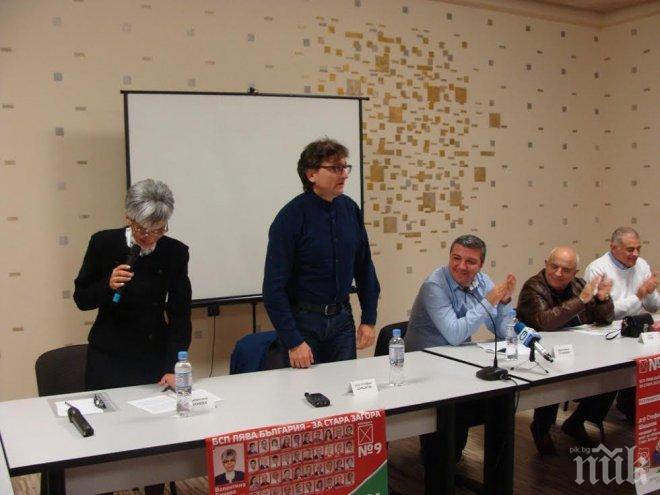 Д-р Стефан Шишков: Стара Загора да стане град, в който можем  да планираме бъдещето си