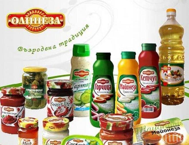 Наглост! Олинеза лъже хората с промоции! Уж продукт бил намален, а такъв не се произвежда от 2010-а Наглост! Олинеза лъже хората с промоции! Уж продукт бил намален, а такъв не се произвежда от 2010-а