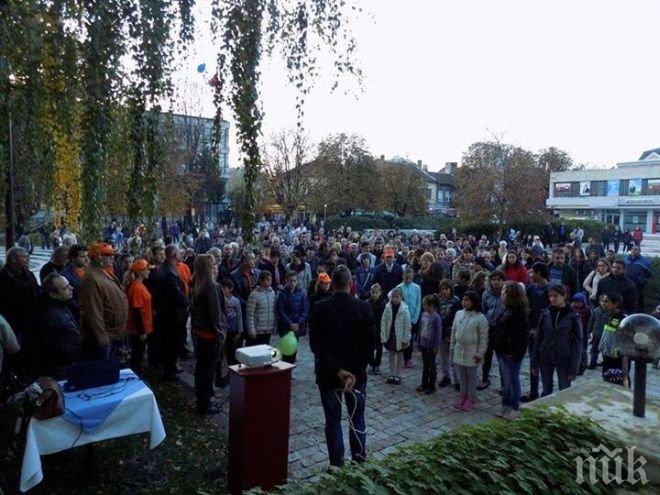Народен съюз събра стотици на шествие и концерт в Мездра
