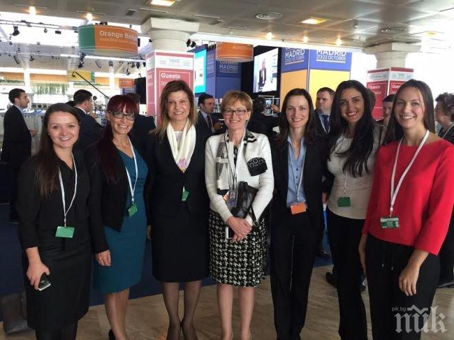 Мерид Макгинес се срещна с представителите на Жени ГЕРБ на конгреса в Мадрид