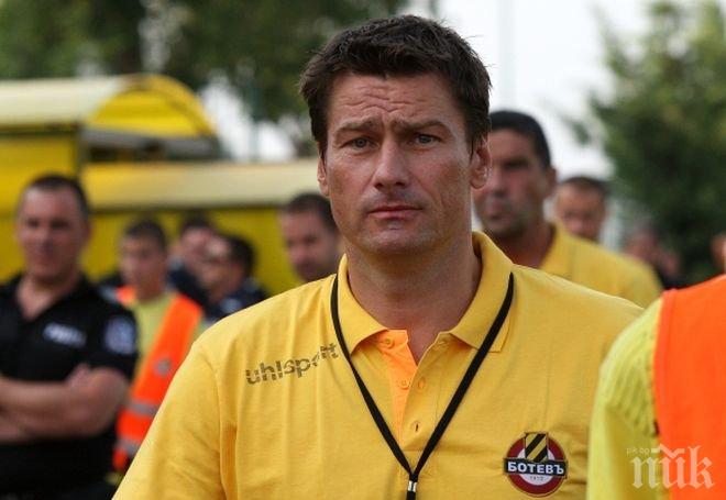 Ботев (Пловдив): Продължаваме с Шиляк, не е редно пак да търсим нов треньор 