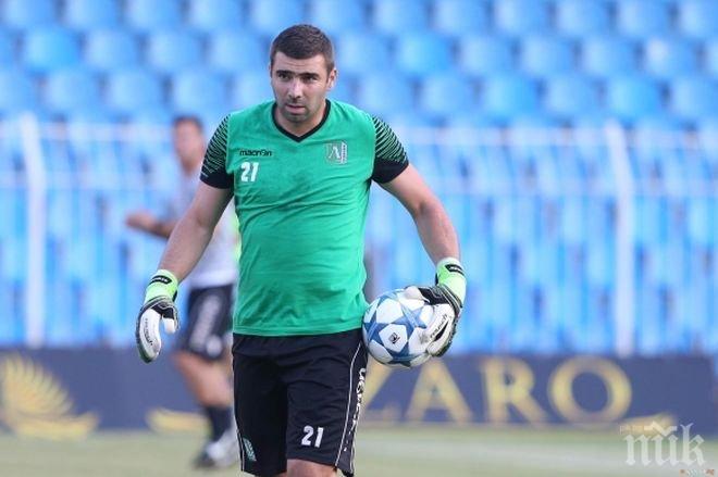 Ераносян връща Владо Стоянов на вратата на Лудогорец